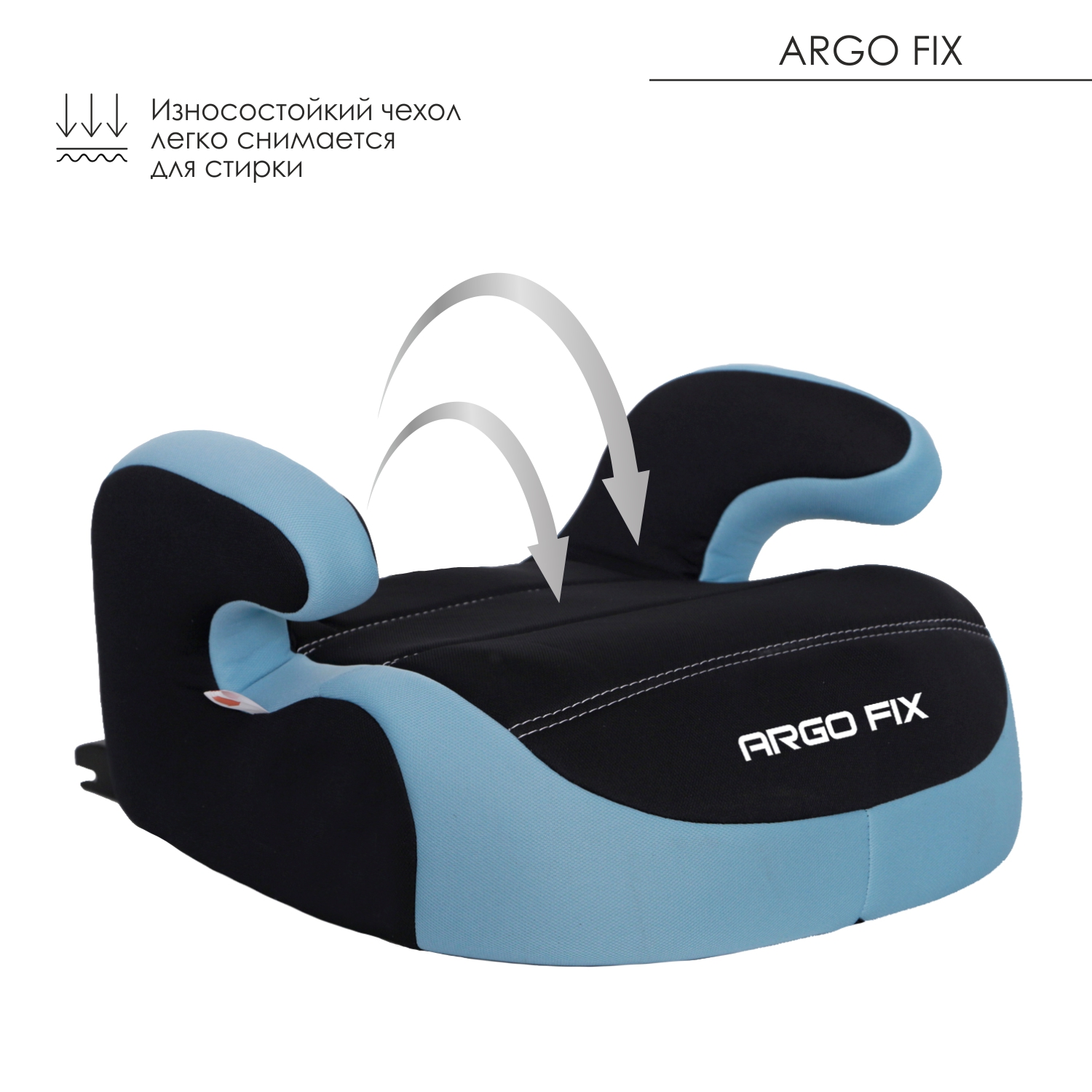 Автокресло Babyton Argo Fix Isofix 3 (22-36 кг) - фото 4