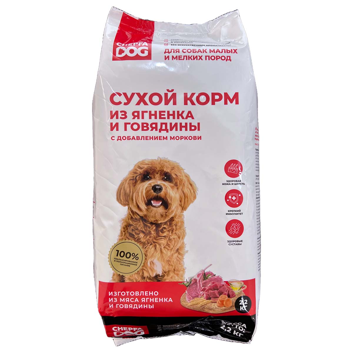 Сухой корм для собак Chepfa Dog Полнорационный ягненок и говядина 2.2 кг для взрослых собак малых и мелких пород - фото 1