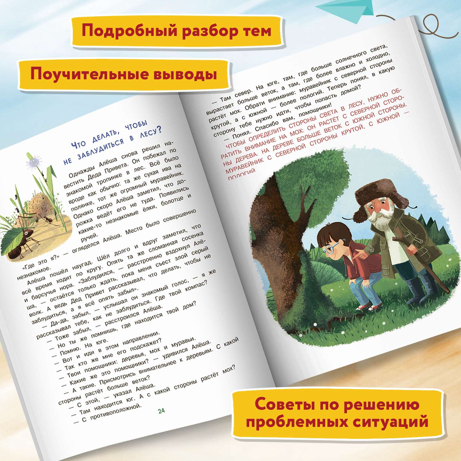 Отношения-невидимка: что делать, если влюблена в парня, с которым даже не общаешься