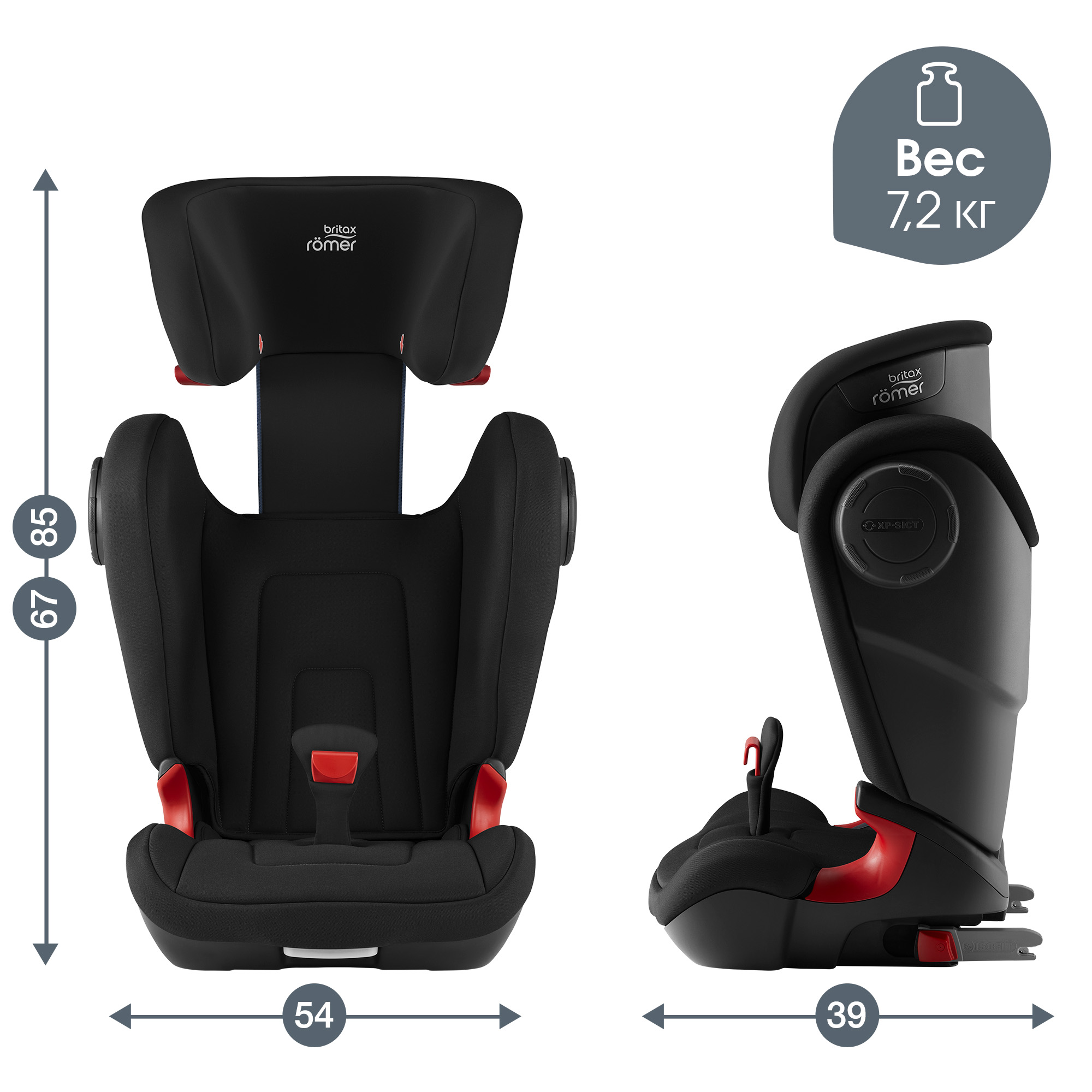 Автокресло Britax Roemer KIDFIX2 S Cosmos Black Trendline - фото 10