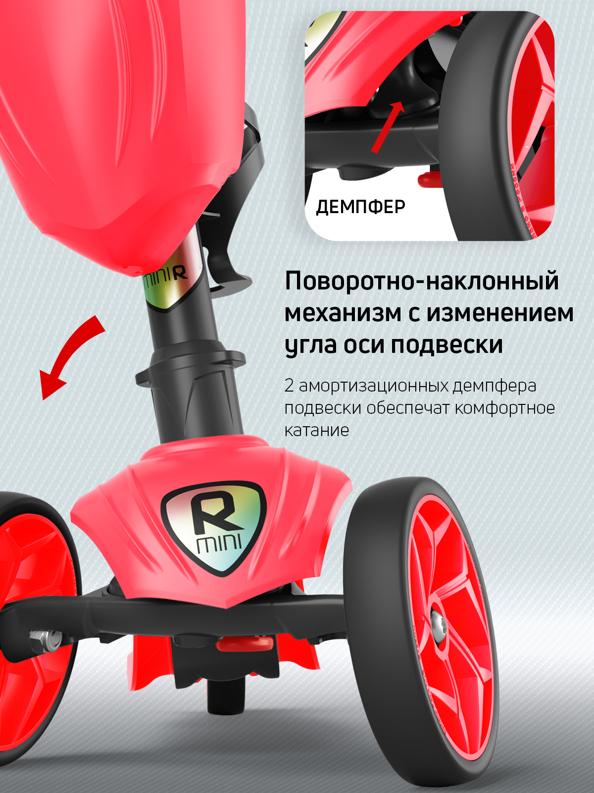 Самокат трехколесный Alfa Mini Buggy Boom с корзинкой и подстаканником красный флюр - фото 5