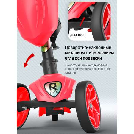 Самокат трехколесный Alfa Mini Buggy Boom с корзинкой и подстаканником красный флюр