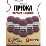 Пряжа YarnArt Elegance с люрексом 50 г 130 м 112 темно-розовый 5 мотков