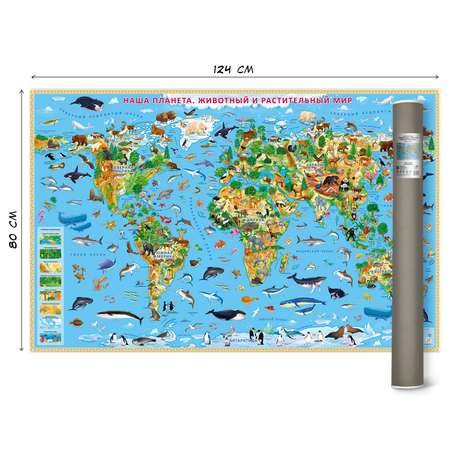 Карта Мира настенная ГЕОДОМ Животный и растительный мир