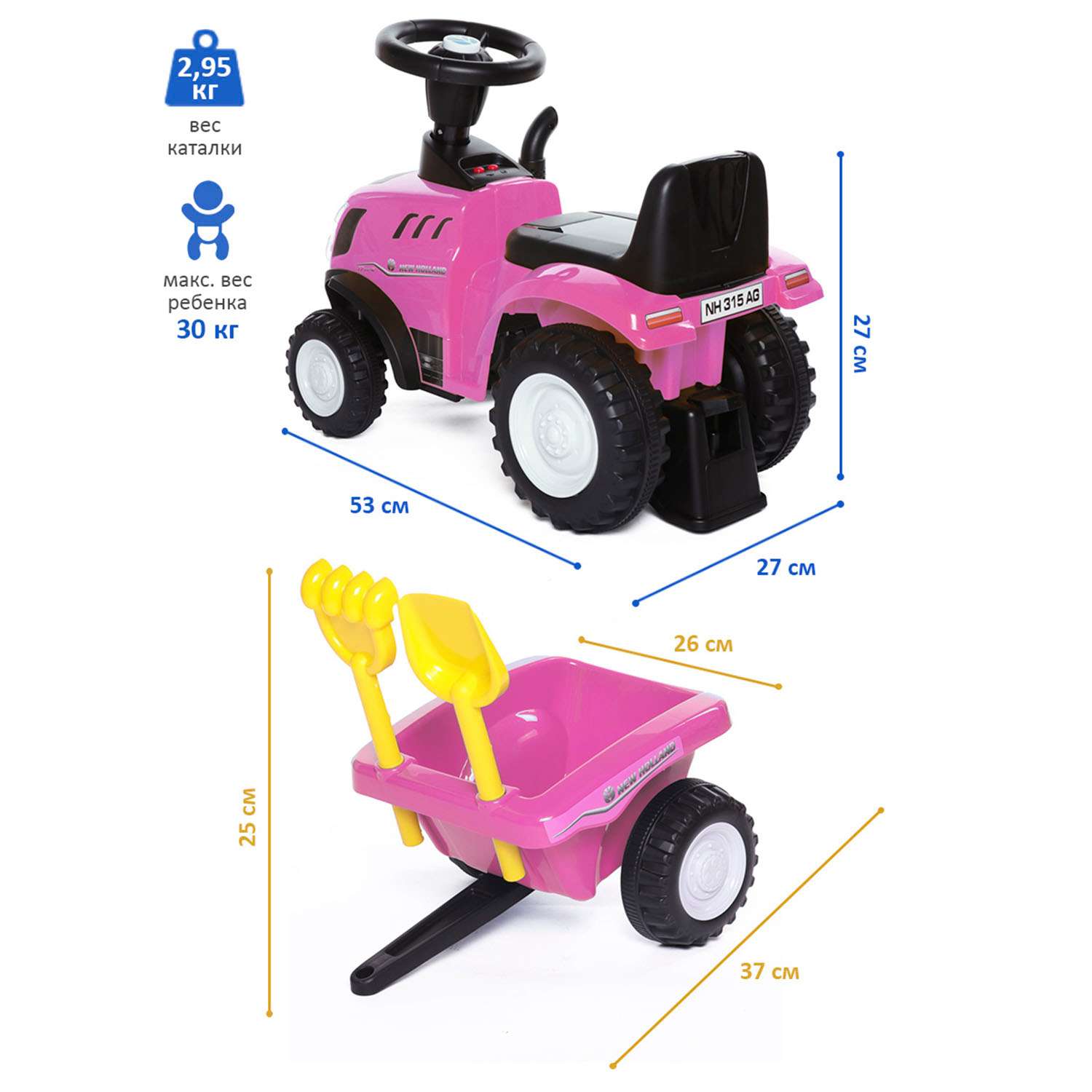 Каталка BabyCare Holland Tractor розовый - фото 2
