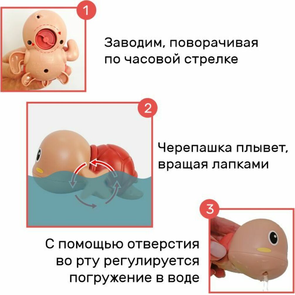 Игрушка для ванной ingBaby Черепашка заводная розовая - фото 4