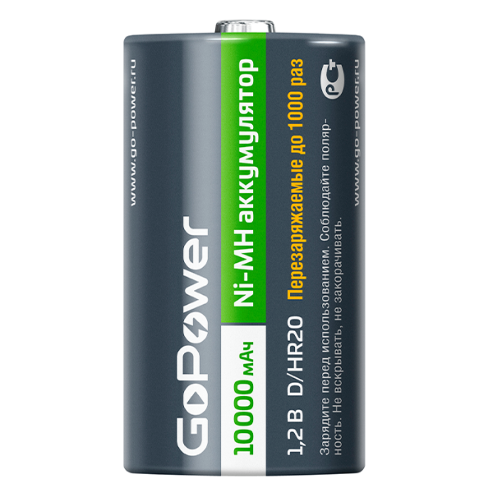 Аккумуляторные батарейки GoPower HR20 D BL2 NI-MH 10000mAh - фото 4