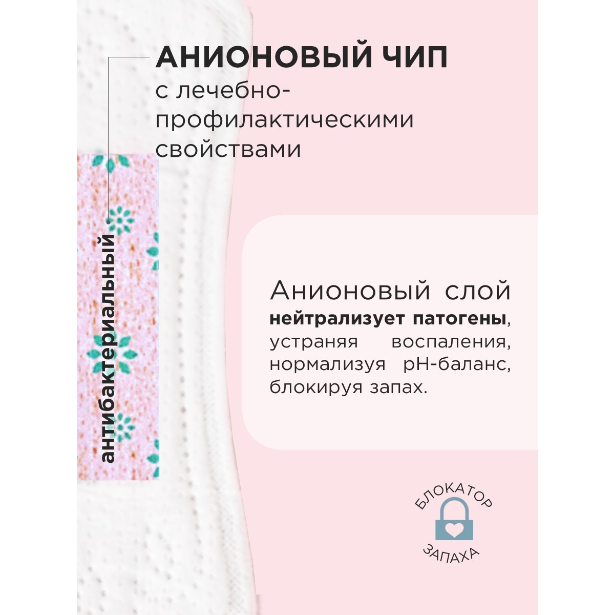 Прокладки ежедневные CORIMO впитывающие анатомической формы XS 20 шт 2уп - фото 9