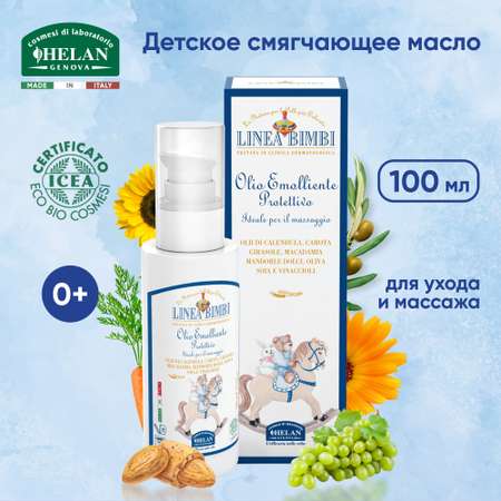 Масло Helan органическое смягчающее Linea Bimbi 100 мл