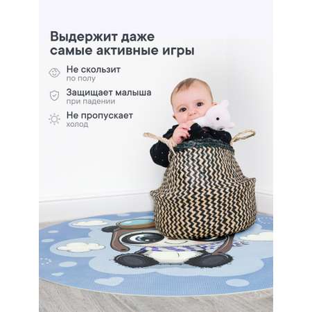 Коврик игровой для детей VILINA \"Забава\" диам. 80 см Панда пилот