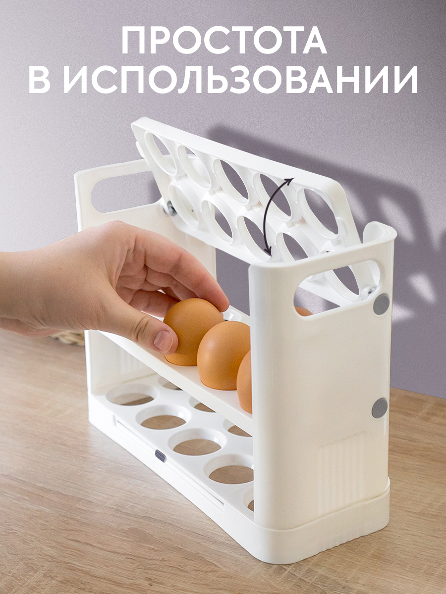 Подставка для яиц Conflate белая на 30 шт - фото 5