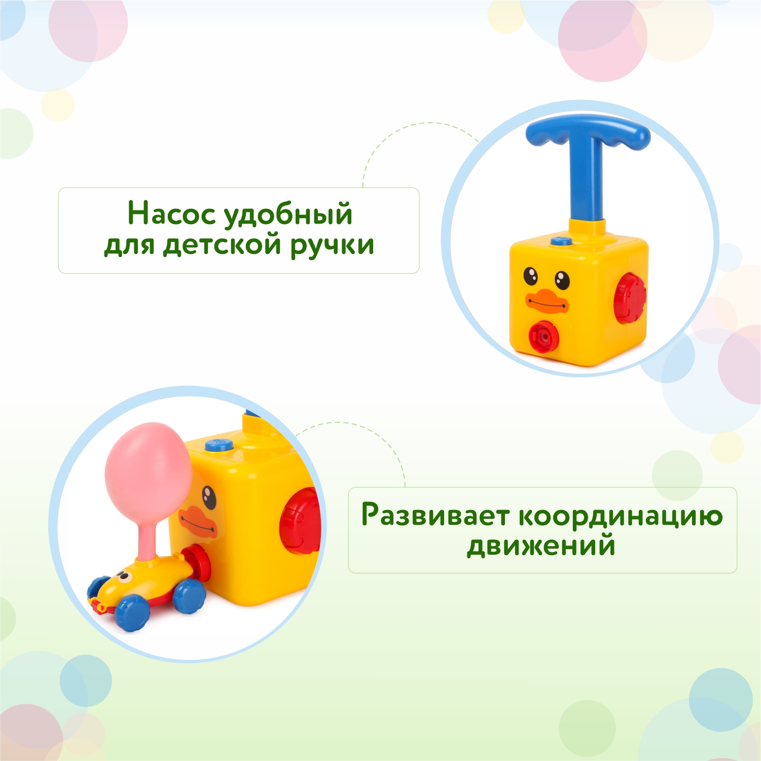 Набор игровой BabyGo с машинкой 646A-6 купить по цене 799 ₽ в  интернет-магазине Детский мир