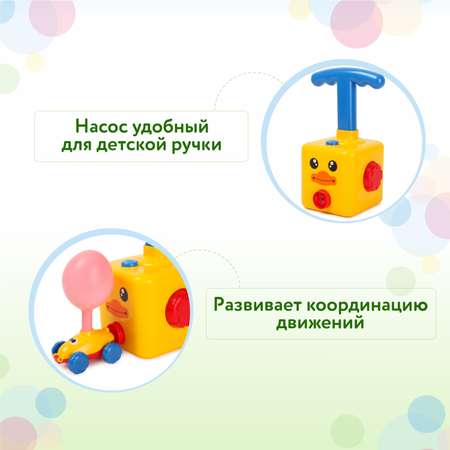 Игровой набор BabyGo с машинкой