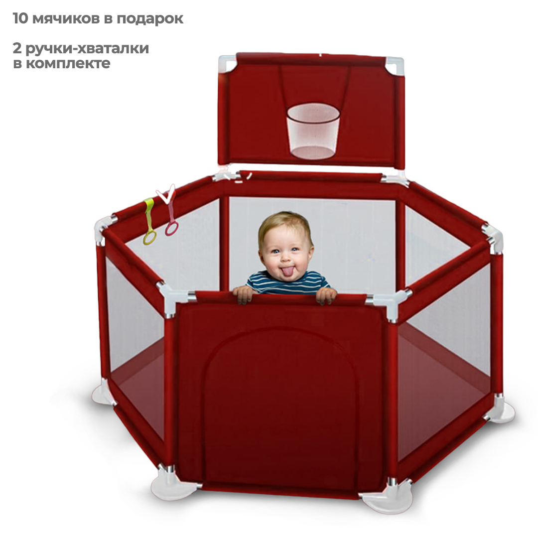 Манеж детский игровой CINLANKIDS с шариками и корзиной 110*128*65 MGI-1288-RED - фото 4