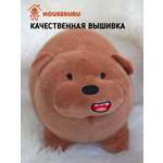 Игрушка антистресс HOUSEGURU медведь