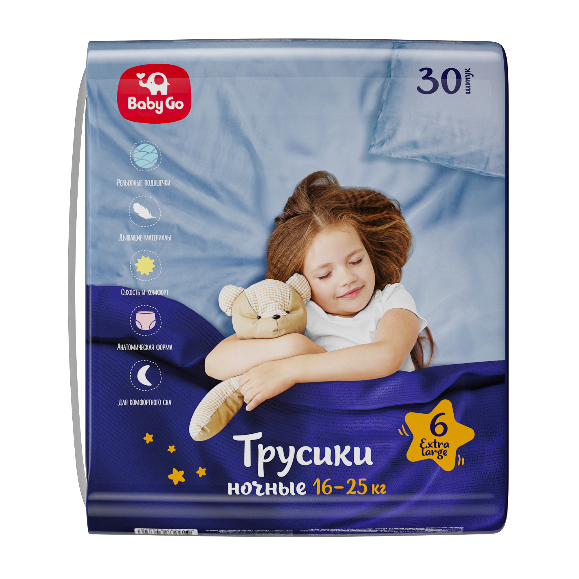 Подгузники-трусики BabyGo ночные XL 16-25кг 30шт - фото 9