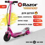 Электросамокат Razor Power Core E100 Aluminium Deck розовый с металлической декой