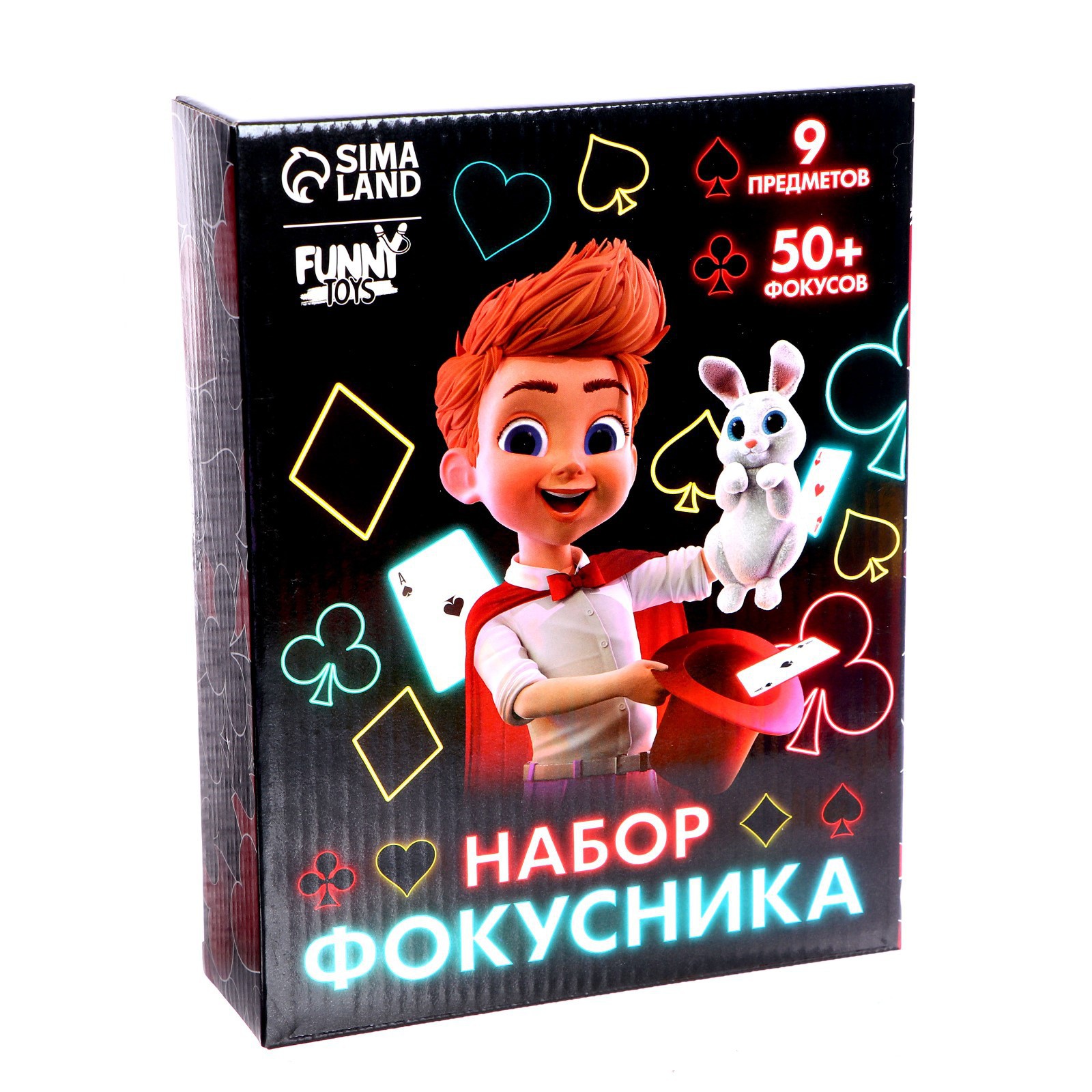 Фокусы Funny Toys «Набор фокусника» 50+ фокусов купить по цене 1055 ₽ в  интернет-магазине Детский мир