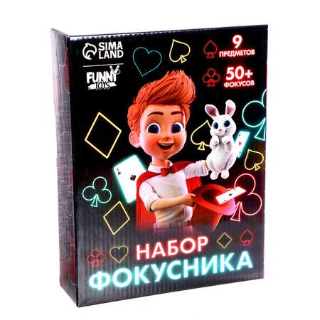 Фокусы Funny Toys «Набор фокусника» 50+ фокусов