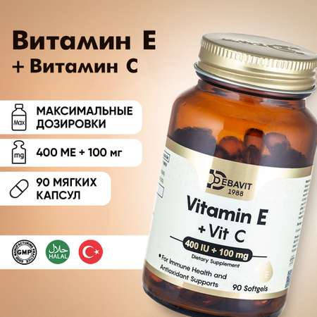 БАД Debavit Витамин Е 400 МЕ + С Аскорбат Кальция 100 мг / Антиоксидант