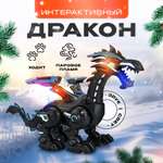 Динозавр РУ SHARKTOYS