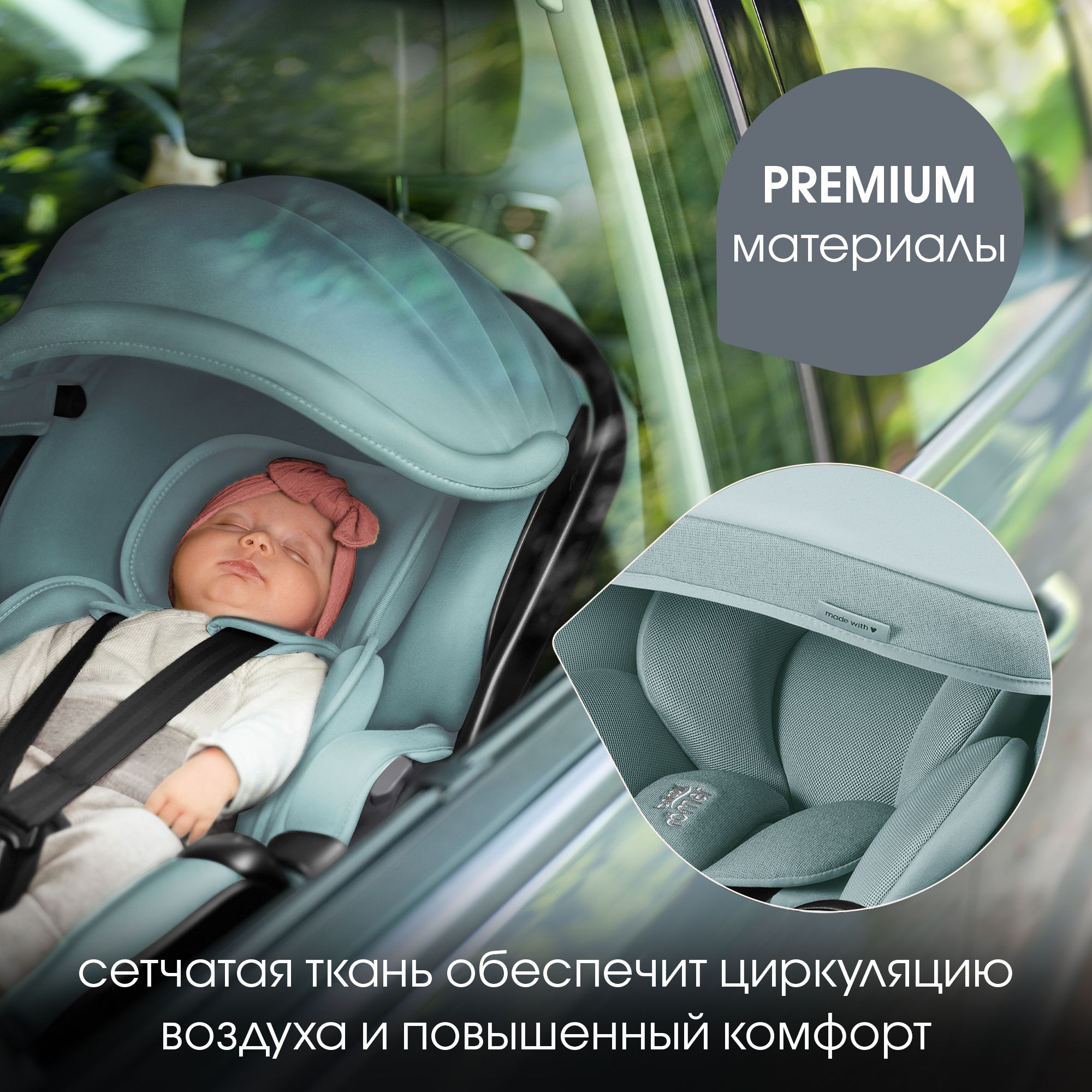 Детское автокресло Britax Roemer Baby-Safe Pro Style Harbor Blue - фото 9