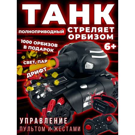 Автомобиль РУ Song Yang Toys