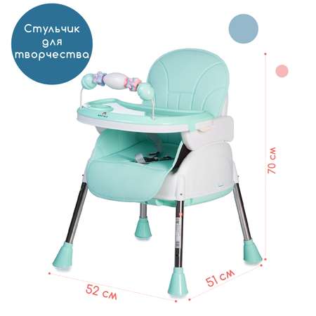 Стульчик для кормления Babyhit Biscuit