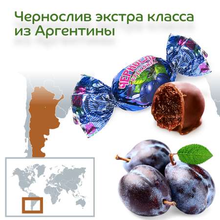 Конфеты Чернослив в глазури Кремлина в подарочном наборе конфетница Сердце 400 г