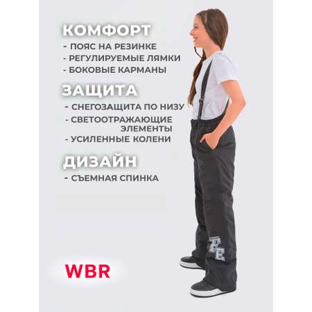 Полукомбинезон WBR