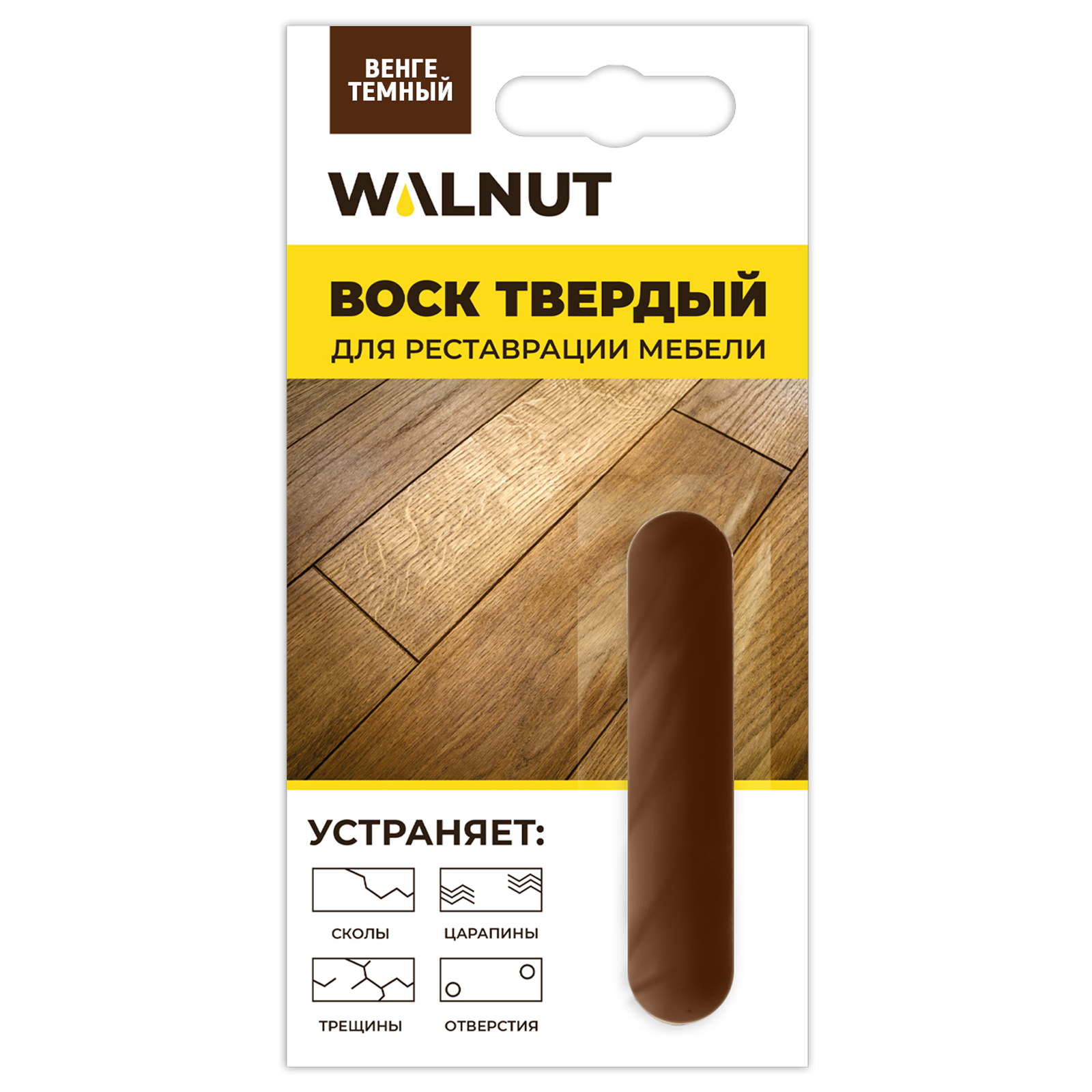 Воск твердый WALNUT для реставрации мебели, пола, столешниц. Венге темный - фото 1