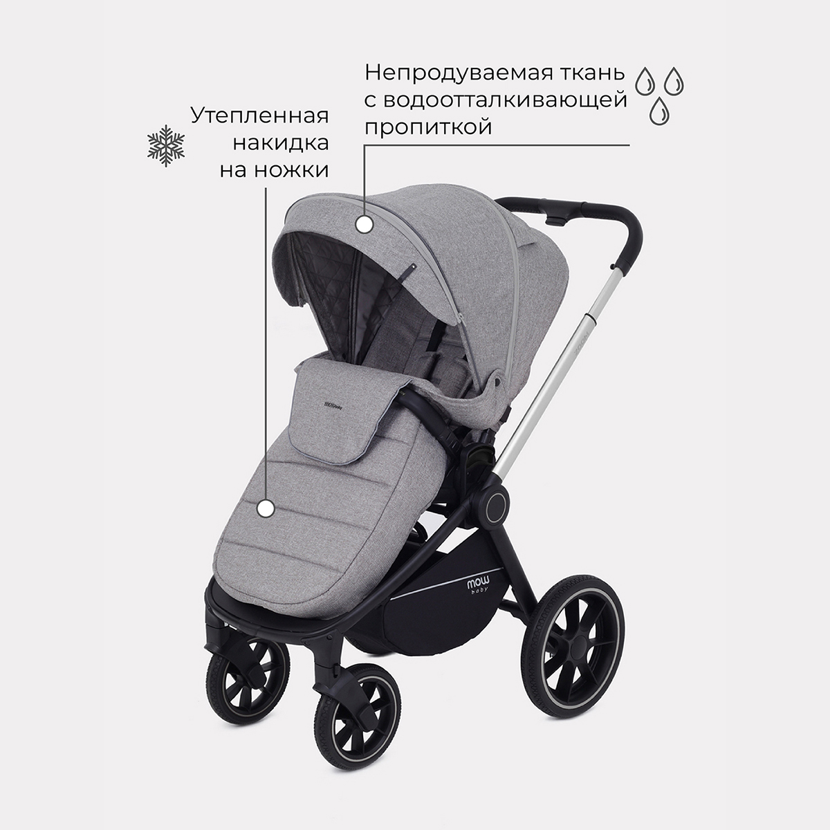 Коляска детская универсальная MOWbaby ZOOMPU (3в1) RA087 Silver Beige - фото 8