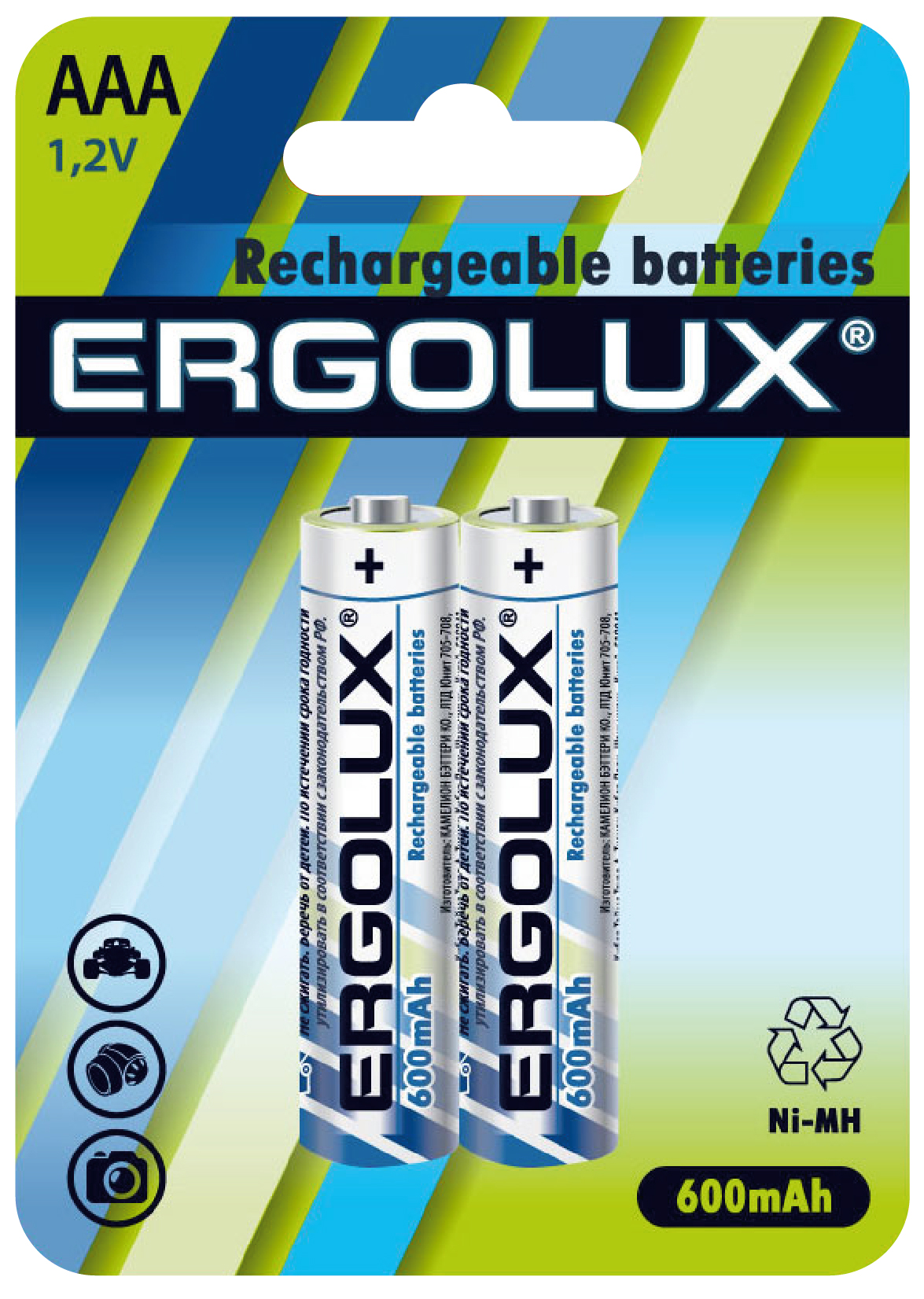 Аккумуляторы Ergolux NHAAA600BL2 - фото 1