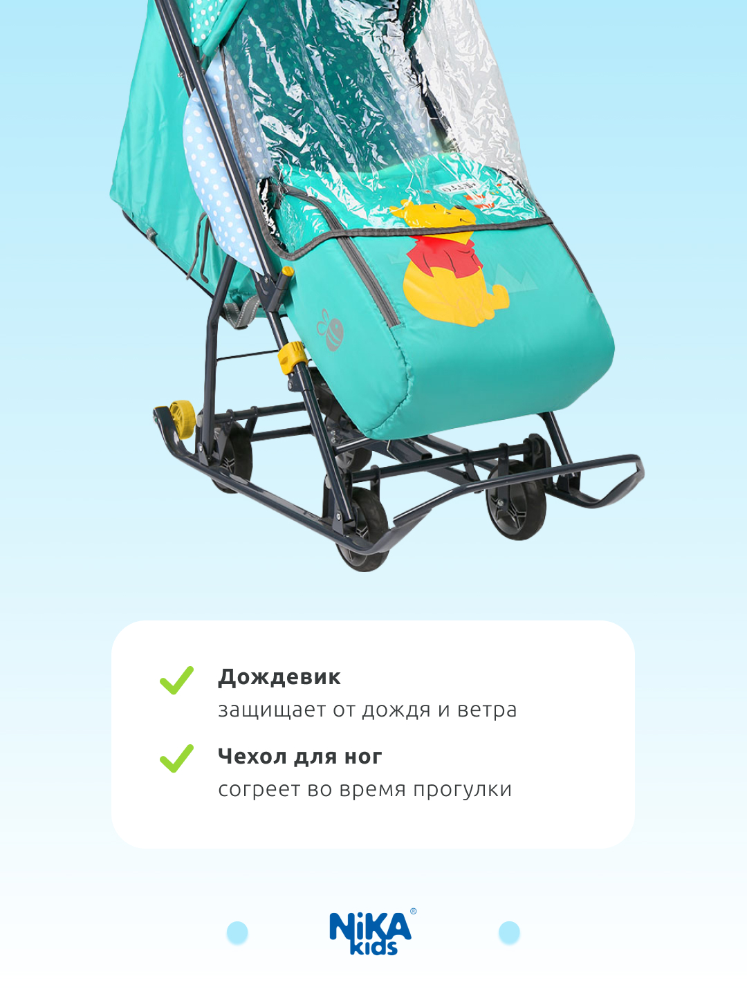 Санки-коляска NiKA kids Изумрудный - фото 3