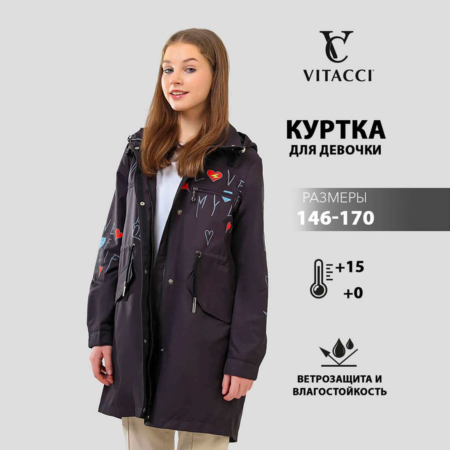 Куртка Vitacci JAC219-01 - фото 2