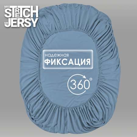 Простынь на резинке 160х200 см Mrs.Stretch Mr.Jersy натяжная полисатин цвет синий