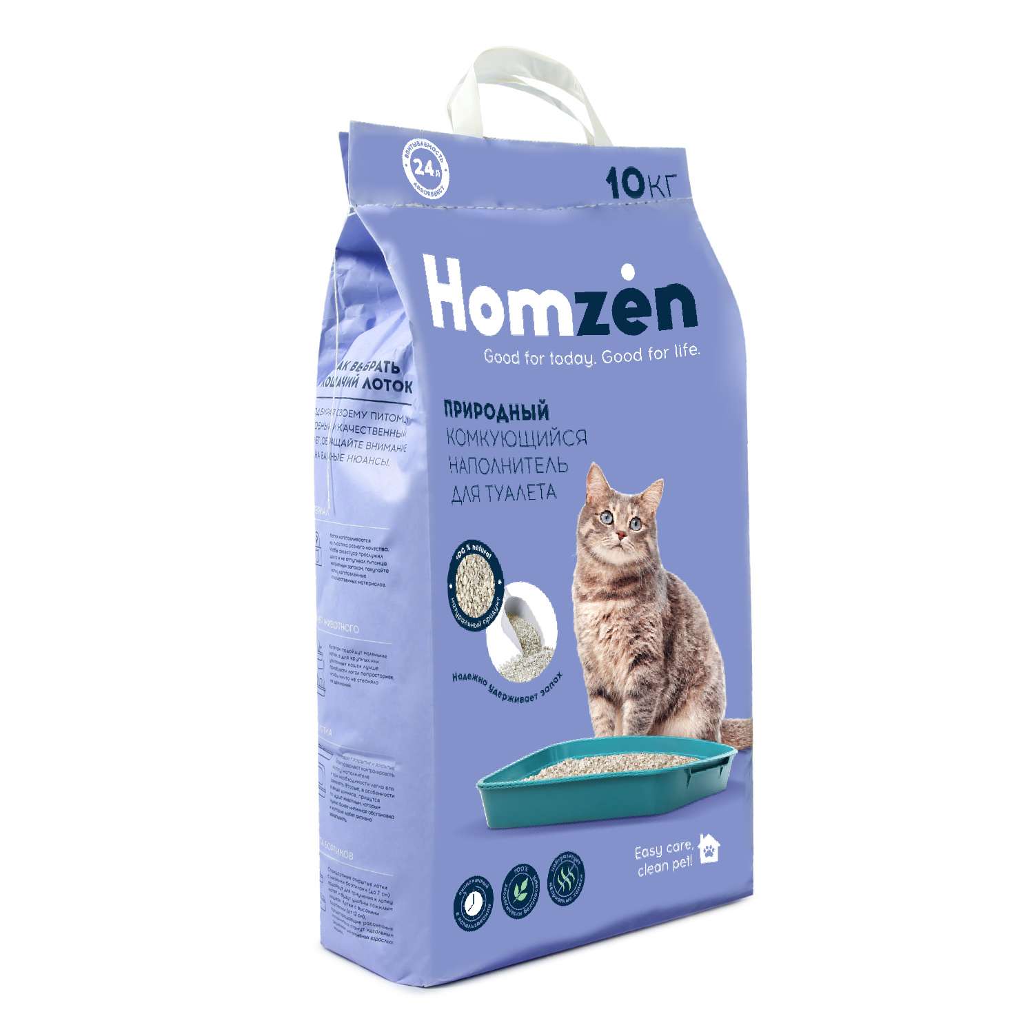 Наполнитель для кошачьего туалета Homzen комкующийся 10кг - фото 2