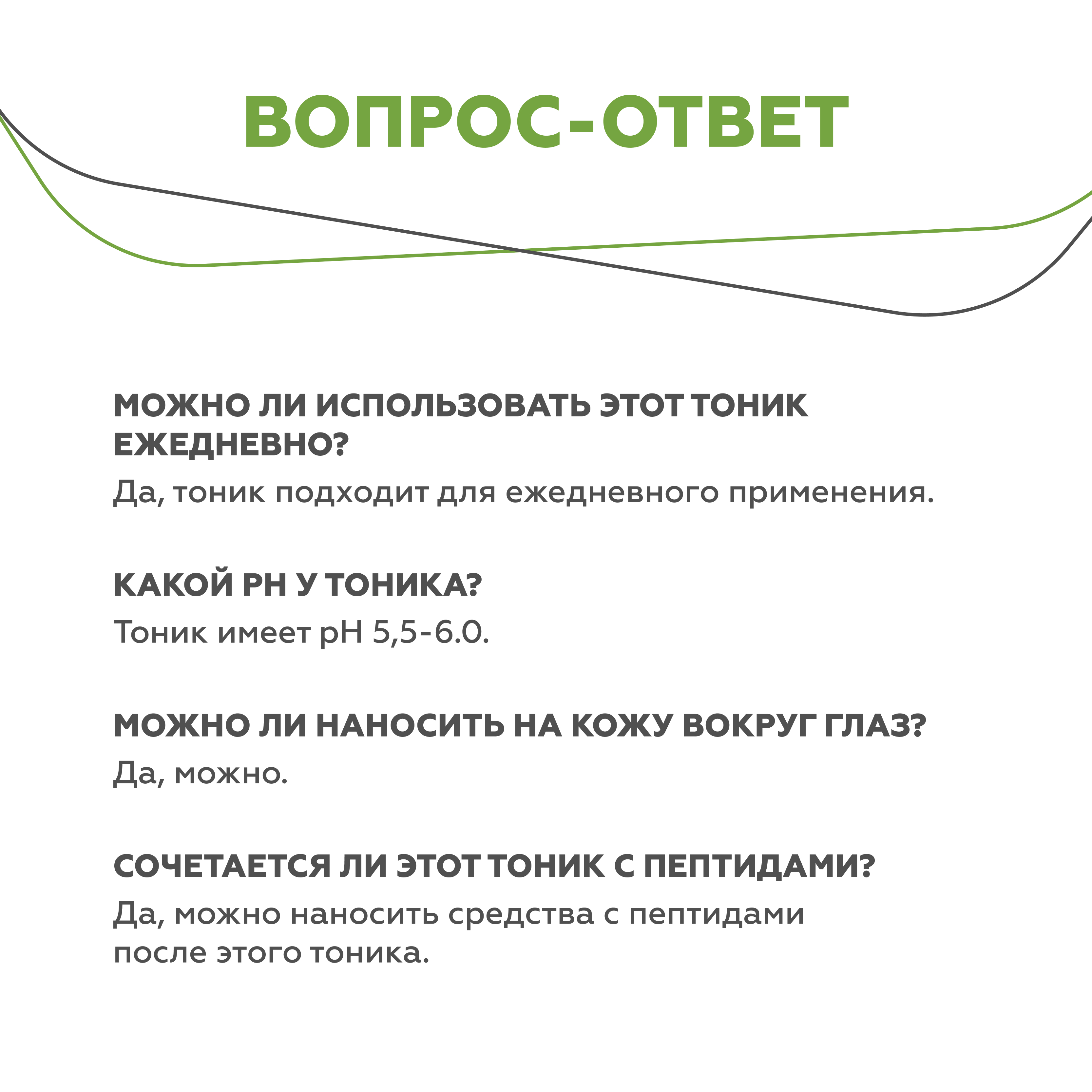 Тоник для лица GELTEK увлажняющий с гидролизатом коллагена и алоэ вера успокаивающий лосьон 200 мл - фото 10