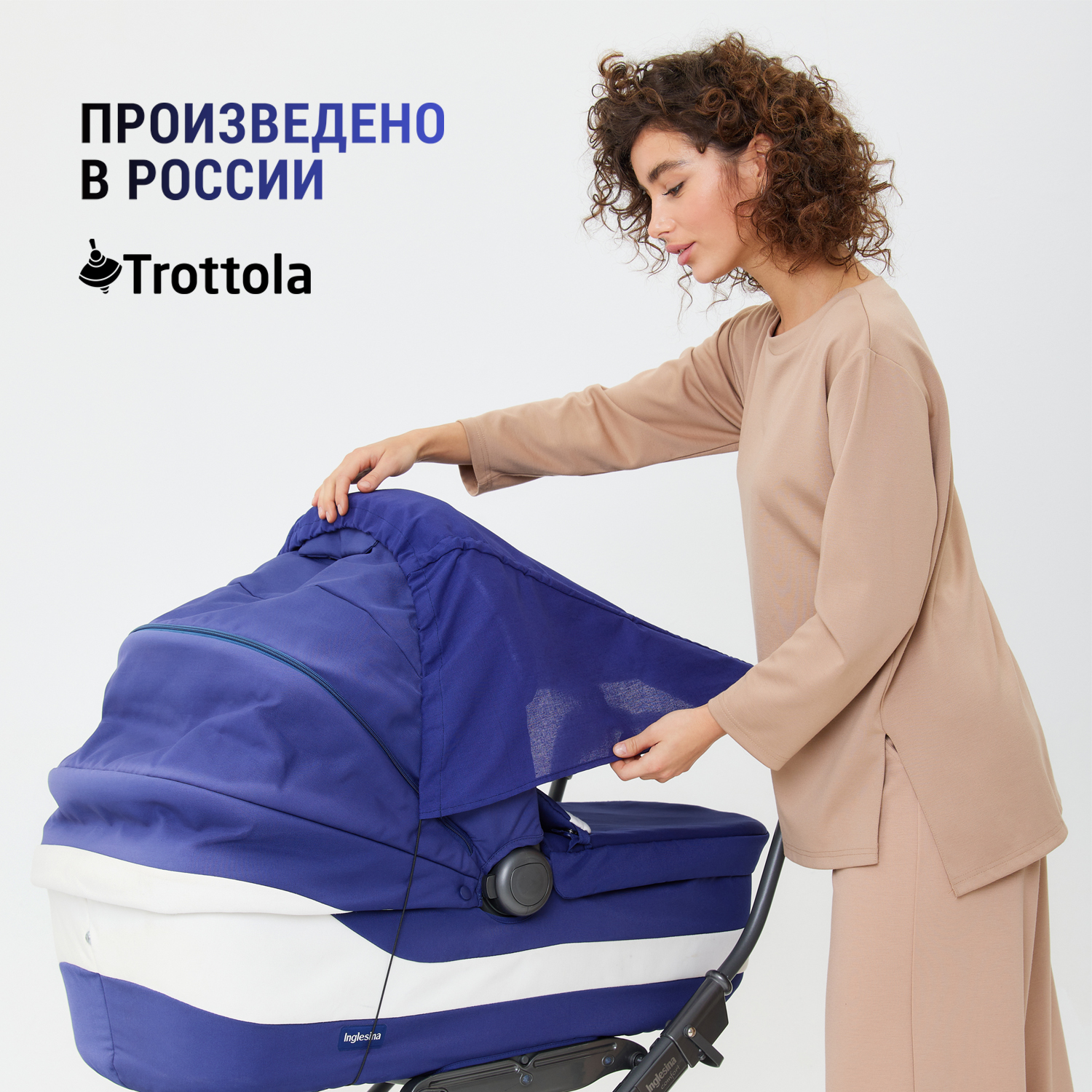 Козырек шторка для коляски Trottola синяя универсальная от солнца на детскую коляску Т425/синий - фото 9