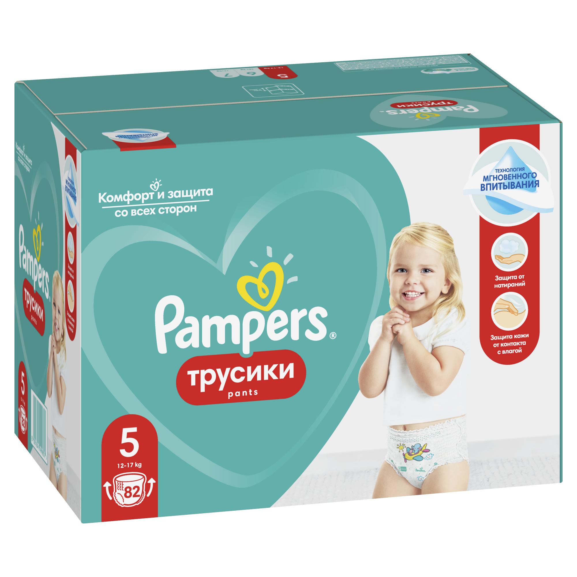 Подгузники-трусики Pampers Pants 12-17кг 82шт - фото 2