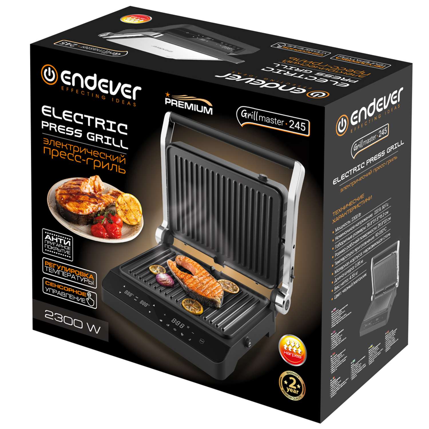 Электрический пресс-гриль ENDEVER grillmaster 245 - фото 20