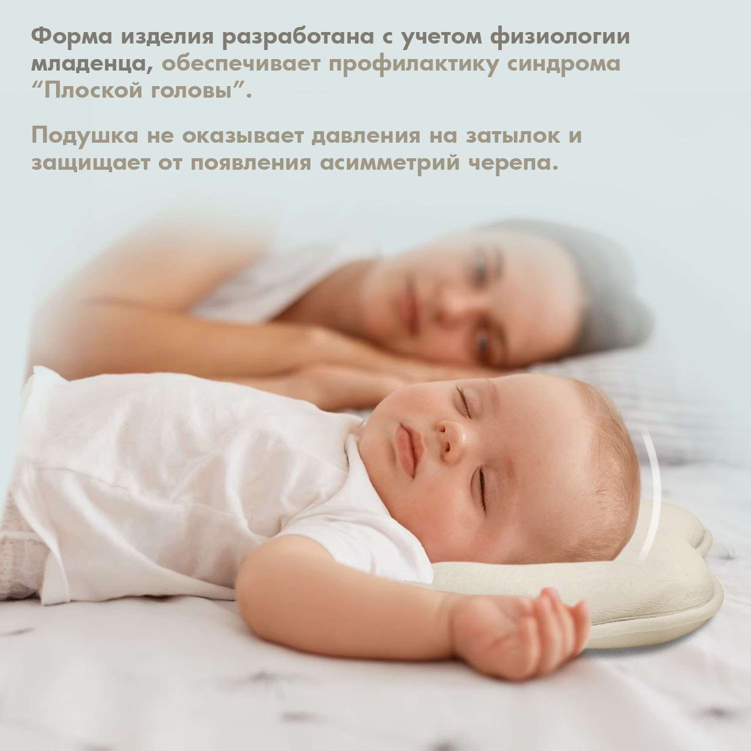 Подушка для новорожденного Nuovita NEONUTTI Cuore Memoria кремовый - фото 4