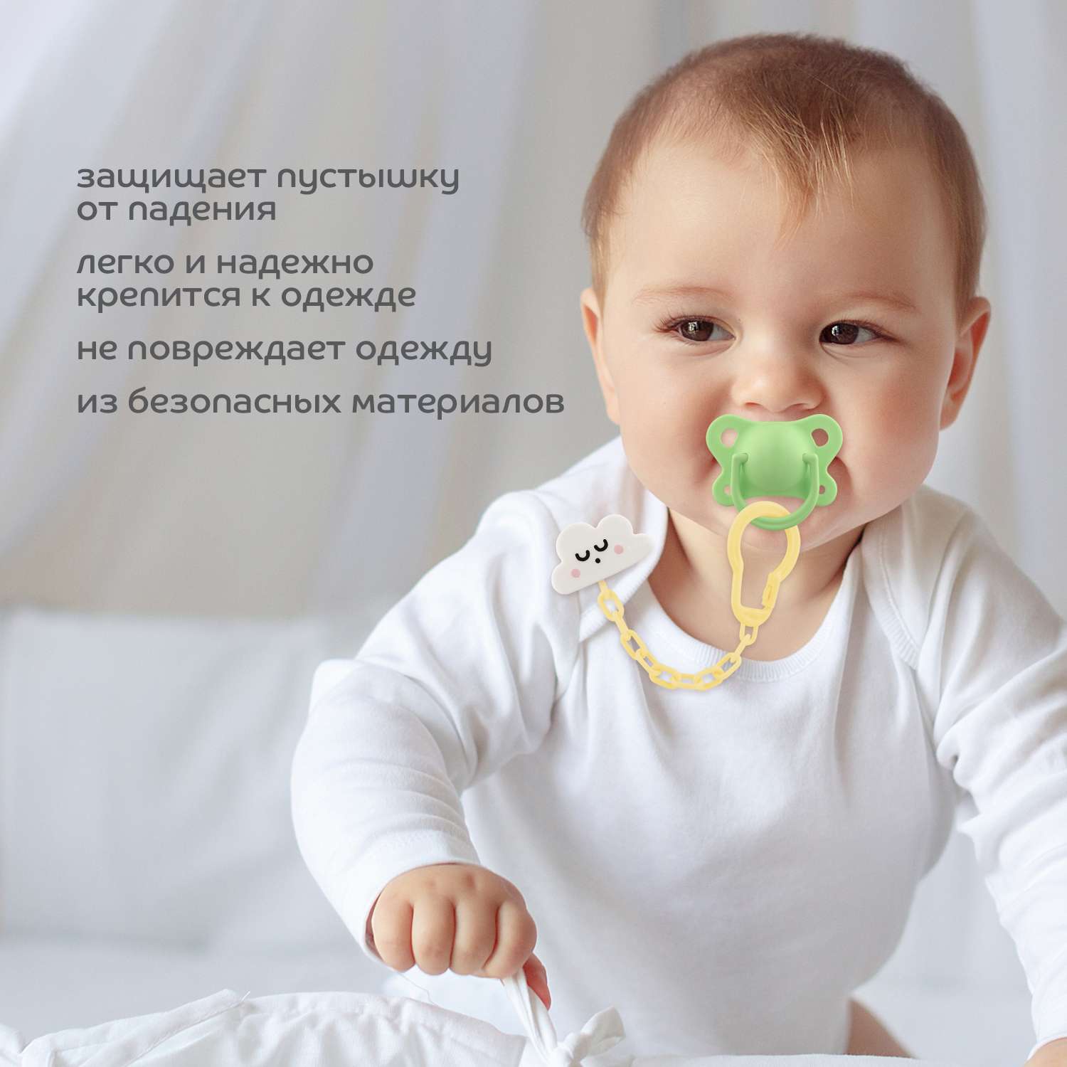 Клипса для пустышки Lubby - фото 4