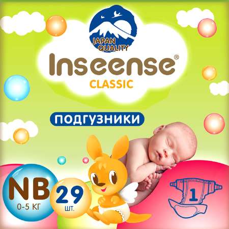 Подгузники INSEENSE Classic 29 шт. NB