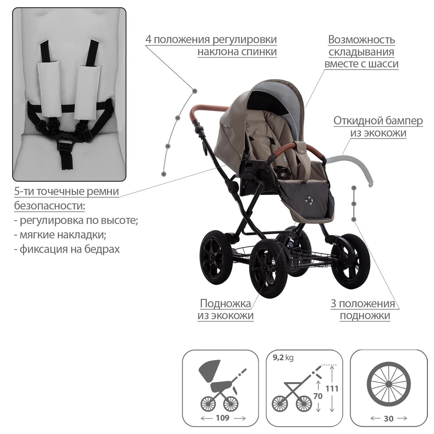 Коляска 2в1 Bebetto Aquarius PRO экокожа шасси Черное 04 - фото 6