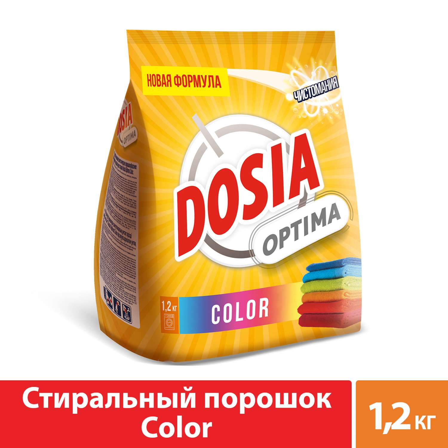 Порошок стиральный Dosia Optima Color 1.2кг - фото 2