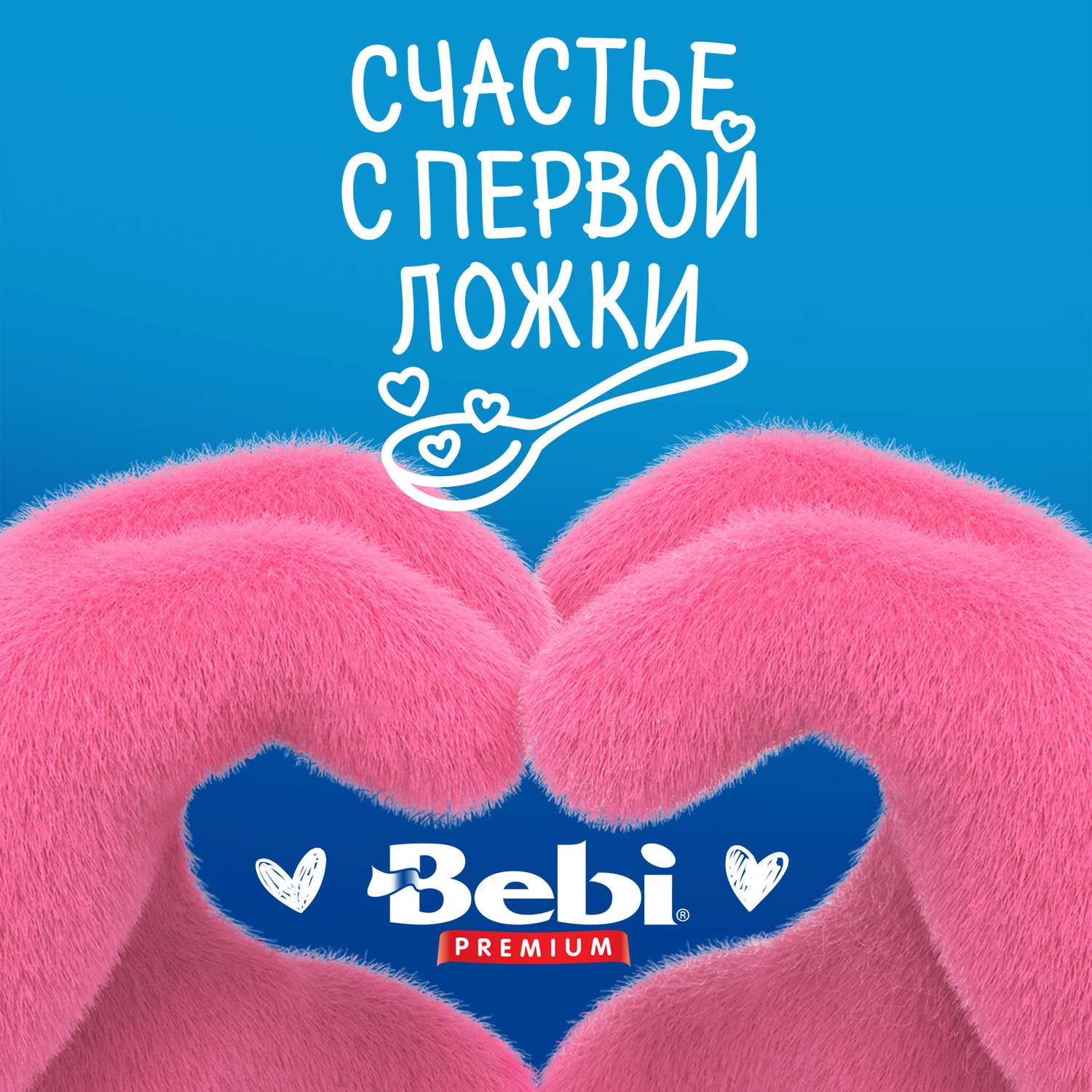 Каша безмолочная Bebi Premium гречневая 200г с 4 месяцев - фото 7