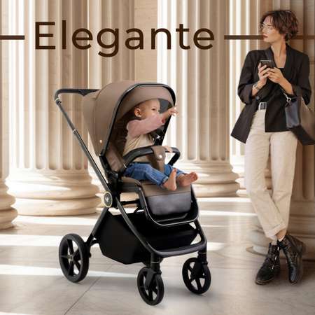 Коляска прогулочная Sweet Baby Elegante GL Brown