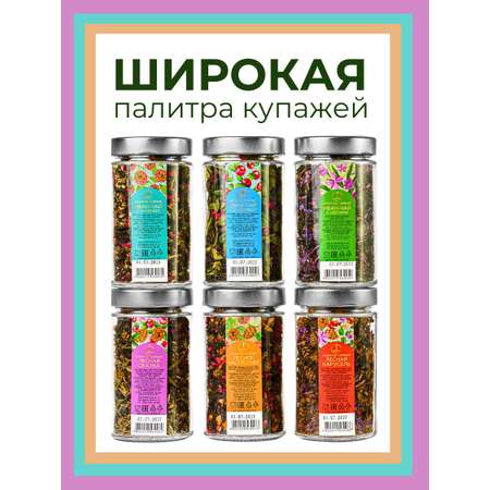 Иван-чай Емельяновская Биофабрика Лесная карусель 75 гр