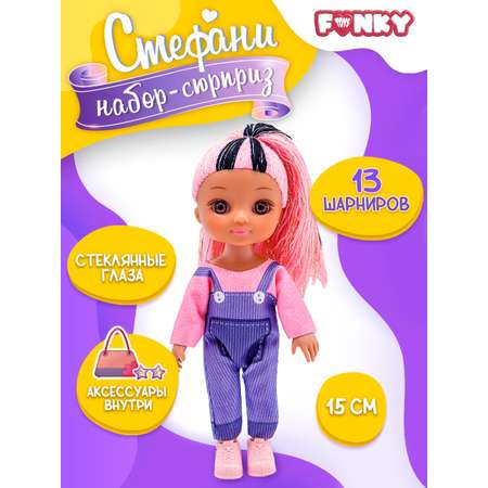 Кукла мини Funky Toys